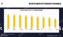 TPWallet 1.3.4版本下载：全面