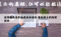 以下是一个思路和结构建