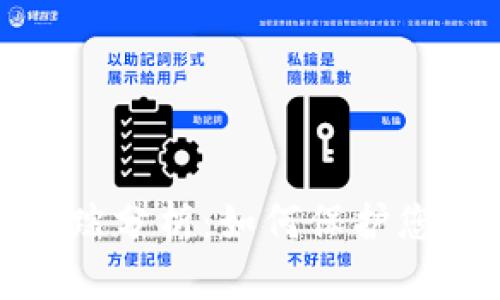 tpwallet地址追踪分析：如何保护您的加密资产安全