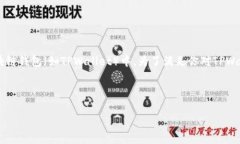 私钥是区块链技术中的一