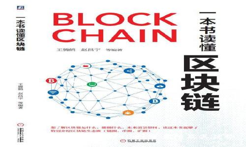 TPWallet：了解TPWallet交易所及其优势