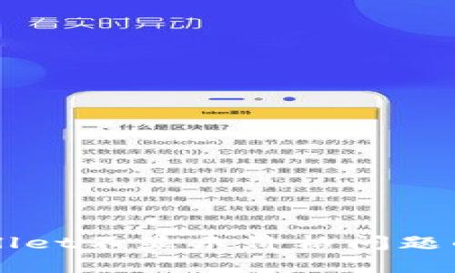 解决TPWallet不显示价格问题的全面指南