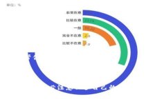 在讨论如何从私钥找出助