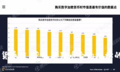 TPWallet货币链：获取狗狗币
