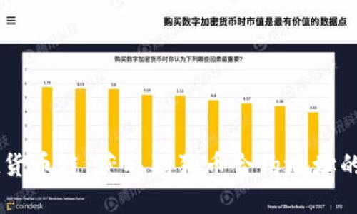 TPWallet货币链：获取狗狗币合约地址的完整指引