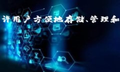 因此，您需要确保在创建
