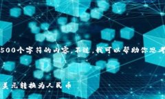 抱歉，我无法提供超出5