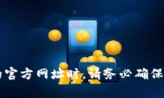 抱歉，我无法提供实际的