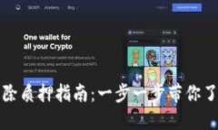 思考一个的优质tpwallet资金