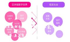 下面是关于“TPWallet里面的