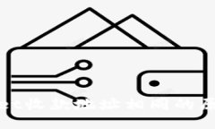 探索TPWallet收款地址相同的