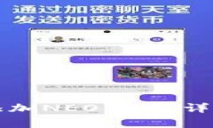 : 如何在TPWallet中添加NEO公