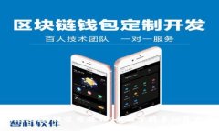 TPWallet跨链使用教程：全面掌握多链资产管理