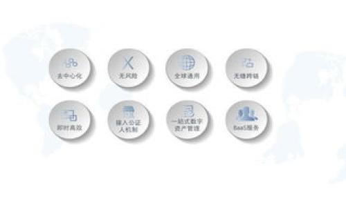 区块链数据构成详解：理解区块链的核心组成元素