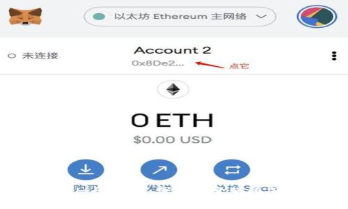 如何在TPWallet上添加代币的完整指南（2022年版）
