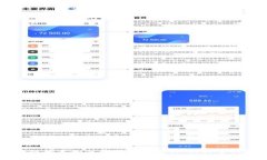 区块链技术如何变革景观设计：创新案例解析
