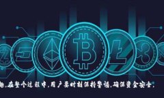   如何将人民币充值到TP