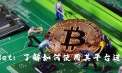 TPWallet: 了解如何使用其平