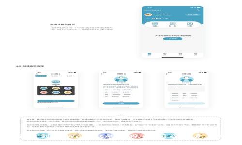 从币安转到TPWallet的到账时间及注意事项详解