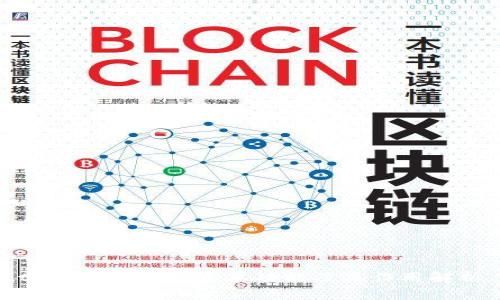 tpwallet的白名单功能及其作用解析