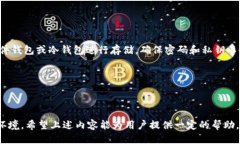   TPWallet交易所关闭：用户