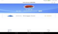 如何将欧意提现到TP钱包：