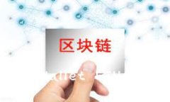如何有效降低TPWallet ETH交