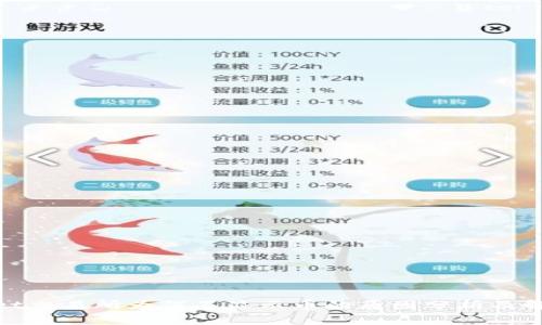 tpwallet交易所为何不显示币的原因分析及解决方案