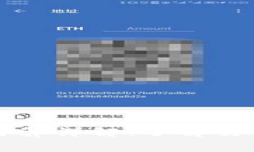 tpwallet矿工费计算详解:了解交易费用的影响因素