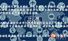 区块链碰瓷骗局的套路分