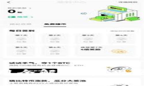 区块链扫描方法应用全解析:发现区块链的潜力与价值
