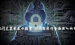 客户补充信息：在提供详