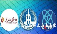 ixaoti区块链内容工作的特
