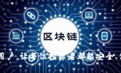 如何将TPWallet中的数字货币