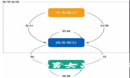 区块链如何影响男女关系:机遇与挑战