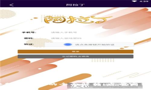 bianji
区块链公共服务平台的全面解析:当前实例与未来展望