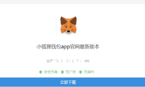 区块链开发模式的特点及其应用分析