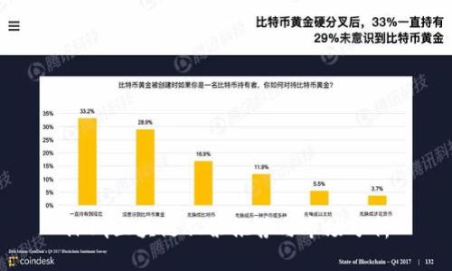 深圳区块链股票推荐与市场分析