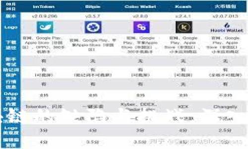 区块链的缺陷与挑战:深入分析