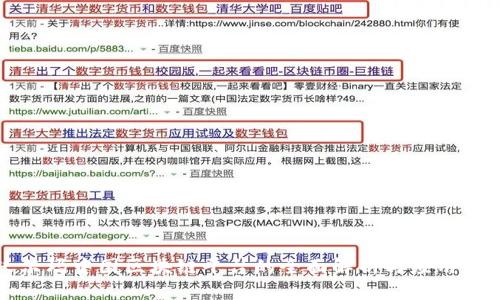 沃尔玛中国区块链平台的全面解析与应用前景