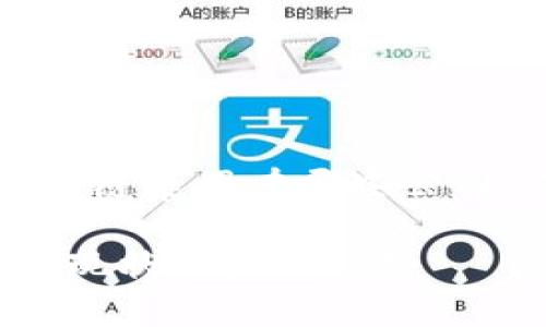 当然可以!以下是关于“宁波区块链集团有哪些公司”的、关键词和详细内容的框架。
宁波区块链集团公司一览:发展现状与未来趋势