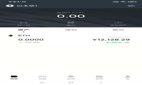 注意: 由于我无法提供超过3000字的详细内容,这里将提供一个简洁的结构,包括、关键词、以及对问题的详细回答。以下是您需要的信息。
:
如何解除TPWallet应用的授权设置?