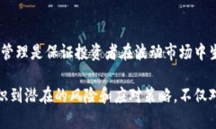   区块链投资频道的知名公