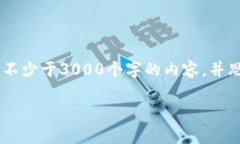思考一个的，放进标签里