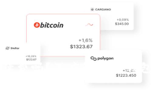 tpwallet有手续费吗?深度解析TP钱包的手续费政策