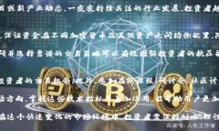 区块链货币交易平台全面