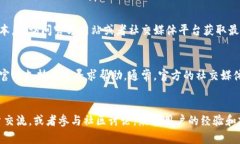 提示: 请您在网络连接良好