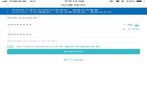 华为区块链存储方法及其应用分析