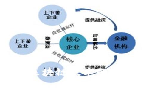 思考一个的
疫情之下区块链技术的应用与发展