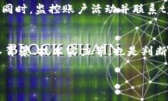    tpwallet安全吗？全面解析